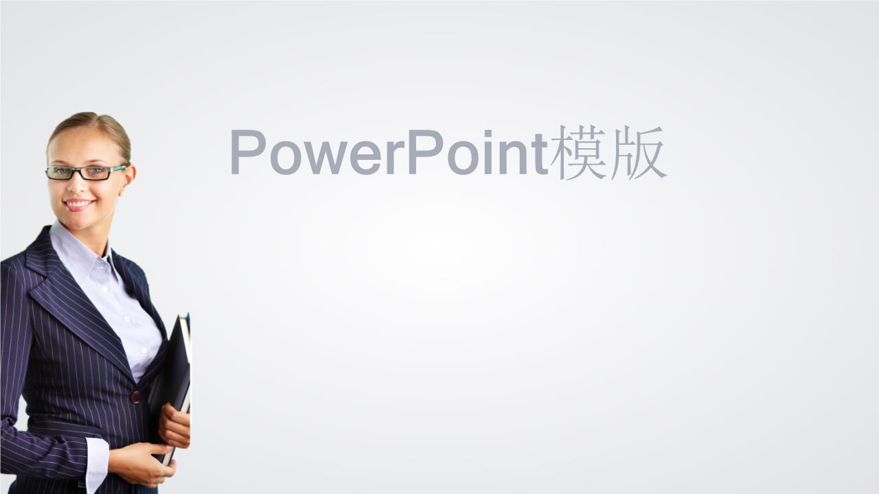 商务风格PPT (62).pptx